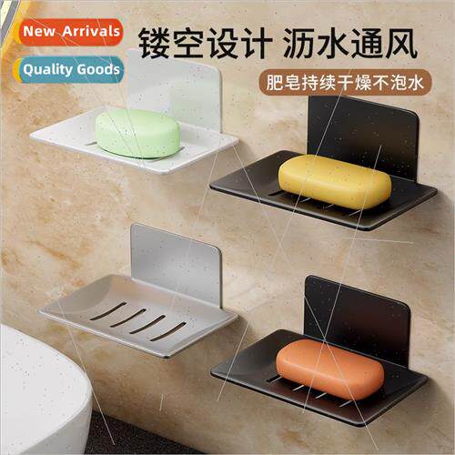 Gunmetal gray bathroom soap box creative draining space alum