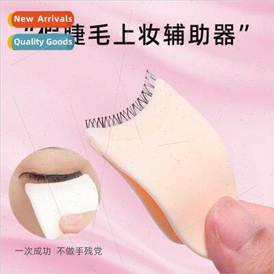 Newbie Mini False Eyelash Curler ngle Individual Pouch False