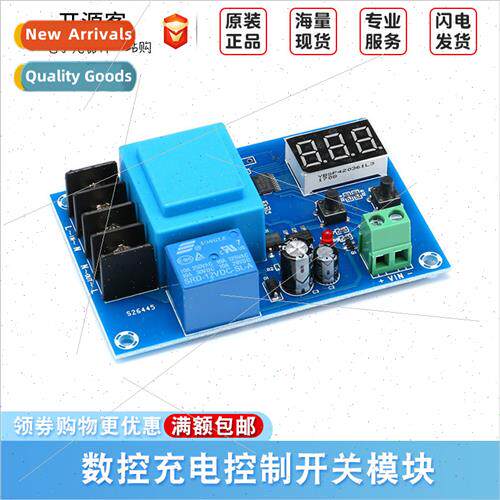 XH-M602 CNC Charge Control Swch Module 3.7-120V thium Batter