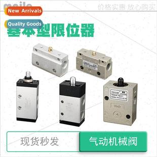 mechanical valve three travel way two swch Pneumatic s3b