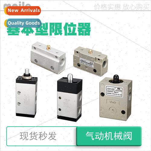 Pneumatic travel swch mechanical valve s3b-m5 two three-way