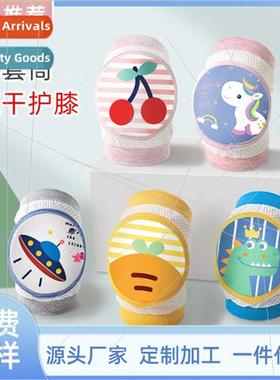 Childrens knee pads baby summer learning to crawl knee pads