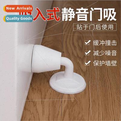 Bedroom Room licone Door Suction No Punch Bump Stop Invisibl