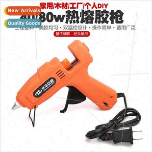 Hot melt glue gun hot capacor glue sticks electric melt glue
