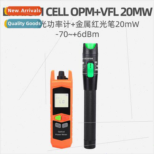 High-precision optical power section rechargeable light deca