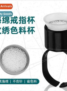Semi-permanent embroidery sponge ring color cup disposable p