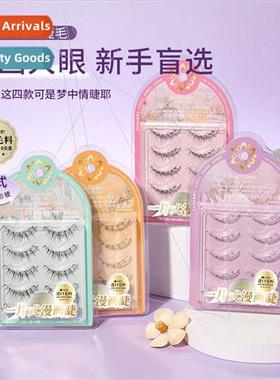 Manga Big Eyes False Eyelash Fairy Sunflower Imp One Piece C