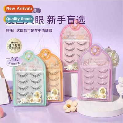 Manga Big Eyes False Eyelash Fairy Sunflower Imp One Piece C