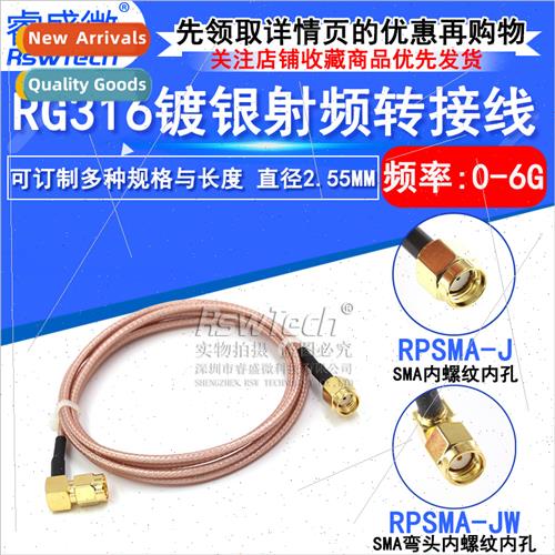 RG316 RF Connection Patch Cable RPSMA-JW SMA Male Female to