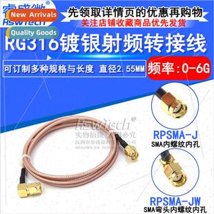 RG316 RF Connection Patch Cable RPSMA-JW SMA Male Female to