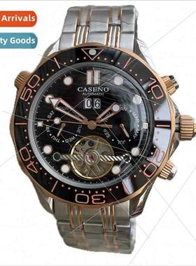 Seamaster Business Multifunction Men Classic Automatic Water