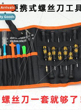 1090 Multifunctional Screwdriver Set 15 in 1 Manual Combinat