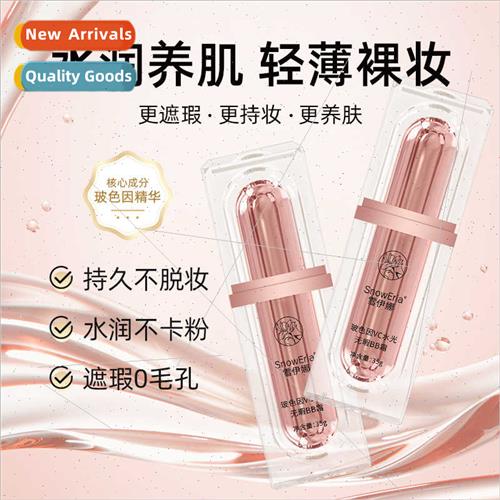 Boswellin VC Water ght Flawless BB Cream brighten skin tone - 实物图
