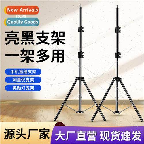 Thermometer tripod cell phone bracket outdoor bracket fronta