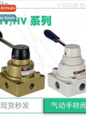 Pneumatic hand operated rotary valve HV200 300 one inlet two