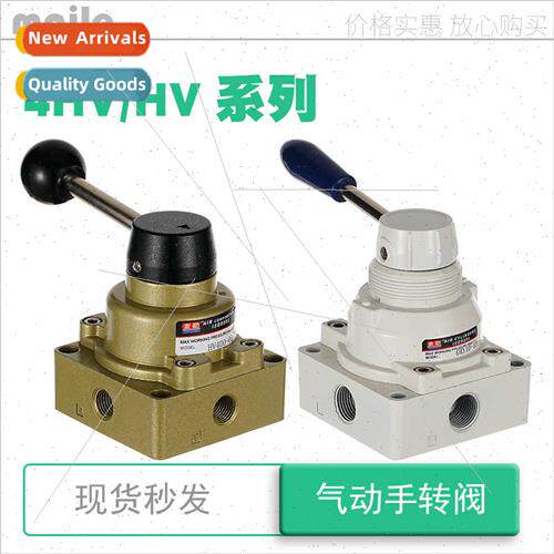 Pneumatic hand operated rotary valve HV200 300 one inlet two