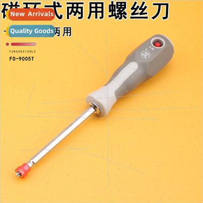 Magnetic Ring Phillips One-ne Magnetic Dual Purpose Screwdri