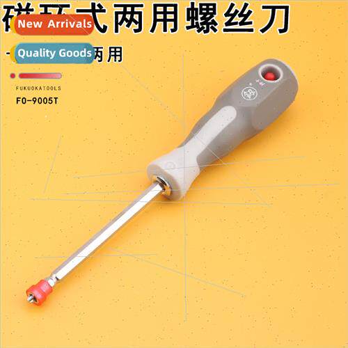 Magnetic Ring Phillips One-ne Magnetic Dual Purpose Screwdri