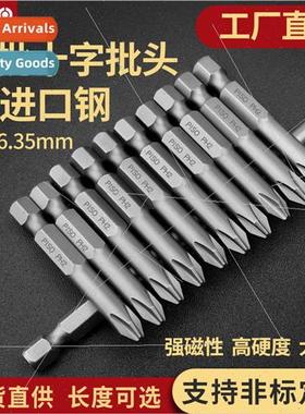 Wind  head strong magnetic special set cross S2  nozzle proc