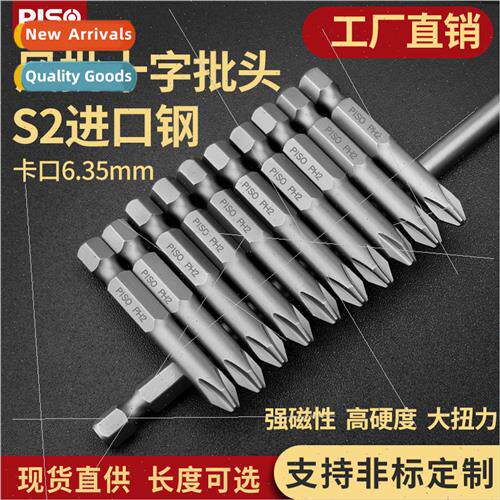 Wind  head strong magnetic special set cross S2  nozzle proc