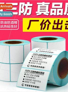 Three anti-thermal paper E mail asure self-adhesive labels s