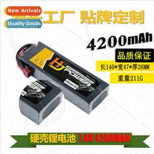 RC car model hard shell lhium battery 2S 7.4V 4200MAH 35C RC