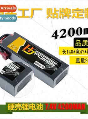 RC car model hard shell lhium battery 2S 7.4V 4200MAH 35C RC