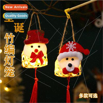 Christmas bamboo lanterns 2023 new New Year children handhel