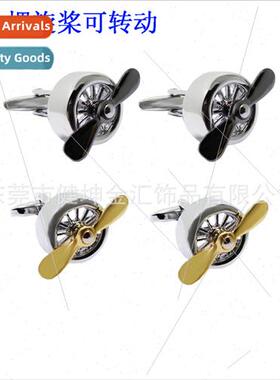 Gold Airplane Propeller Engine Cufflinks Propeller Turnable