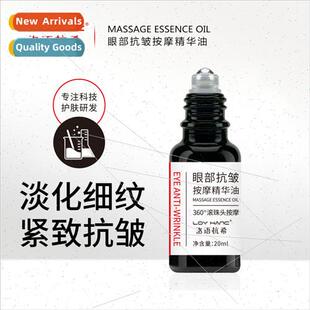 Firming Anti-Wrinkle Eye SerumFade Eye PuffinessDark Circles