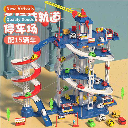 Children rail car toys boys parking lot building multi-y bui