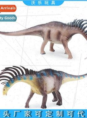 Solid Bagadasaurus static hpuppet ornament Jurassic toys