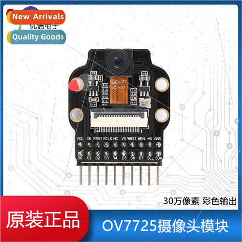Wildfire/STM32 OV7725 Camera AL422B 30W Pixel Camera Module