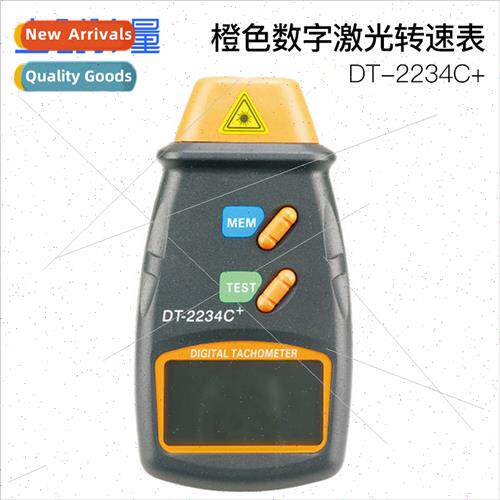 Retail Handheld Laser Digal Rotational Speed Large Display D