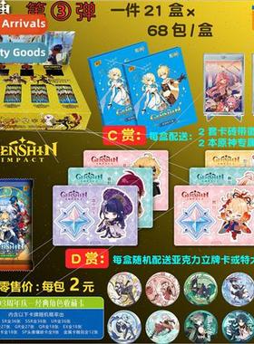 Mika card third bullet fourth bullet collector card game aro