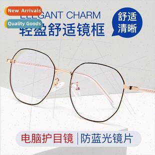 frame flat defense metal blu Korean full fashion New glasses
