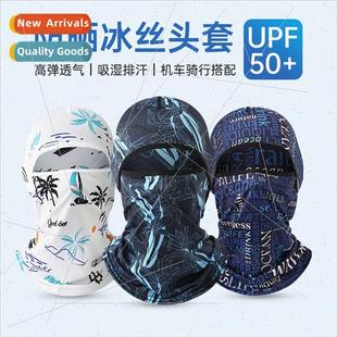 sunscreen headgear male Summer riding silk outdoor mask ice