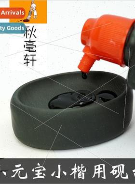 Mini calligraphy lowercase ink stone water wave pattern oval