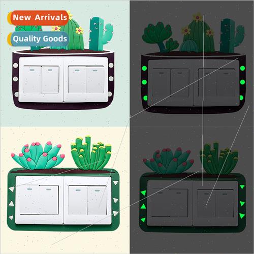 Double open swch sticker luminous three-dimensional soft rub