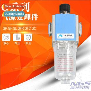 Mist GL200 Pneumatic GL300 Oil GL3 Components