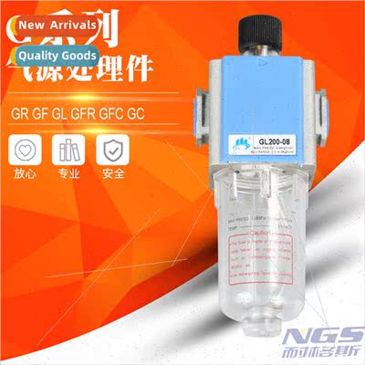 Pneumatic Components Oil Mist GL200-08 GL200-06 GL300-08 GL3