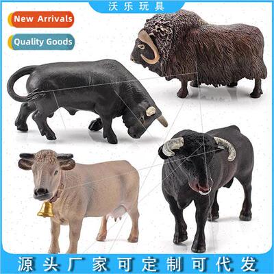 Farm Ranch Perimeter Solid Ornament Model Animal Musk Ox Swi