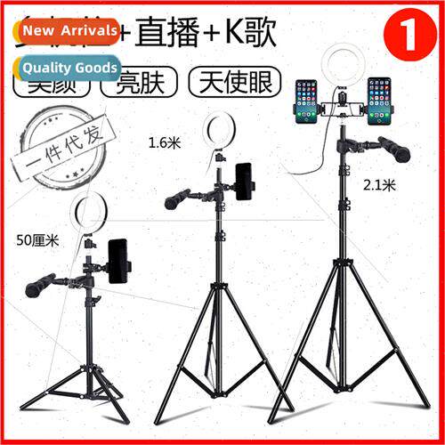 Anchor outdoor cell phone holder multifunctional fill light