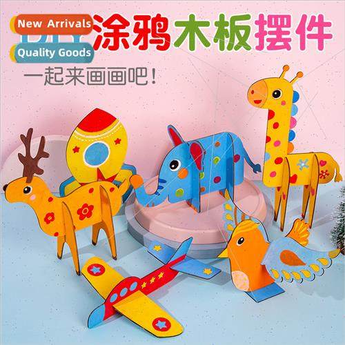 Handmade animal board painting children kindergarten diy col