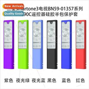 protective case 适用 Silicone smartone3 pack Samsung half