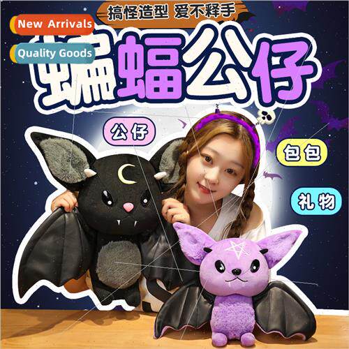 New dark bat doll plush toys quirky cartoon animal pillow ch