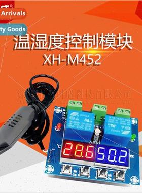 XH-M452 Temperature humidy control module digal display word