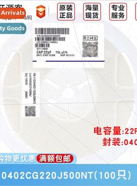 0402 Chip Capacor 22pF220±5% 50V Material:C0G 0402CG220J500