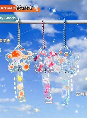 Gradient stars goo disk keychain DIY goo disk goo card acryl