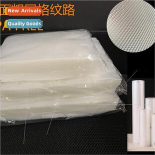 50pcs grain vacuum bag food grade thickened transparent hous